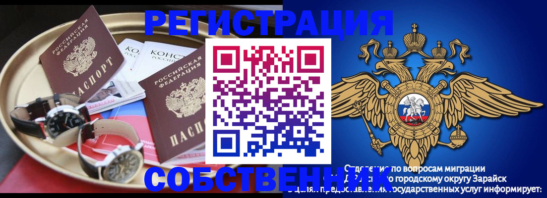 регистрация в Кушве