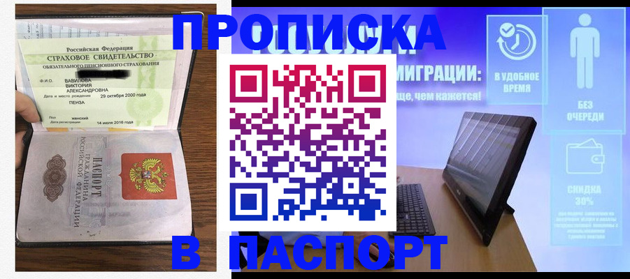 регистрация в Кушве